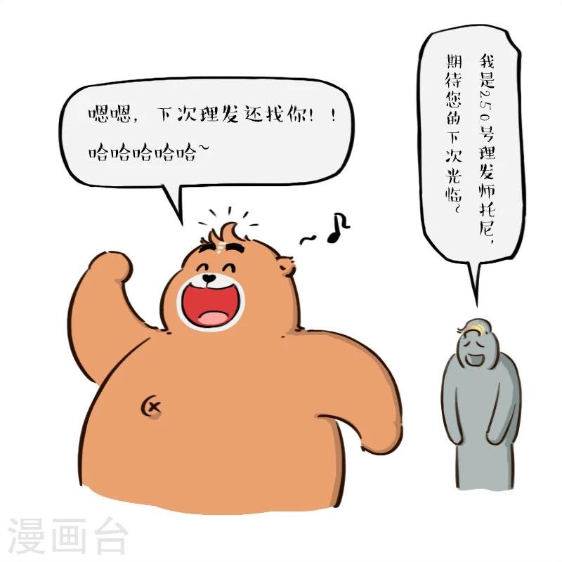 第118话
