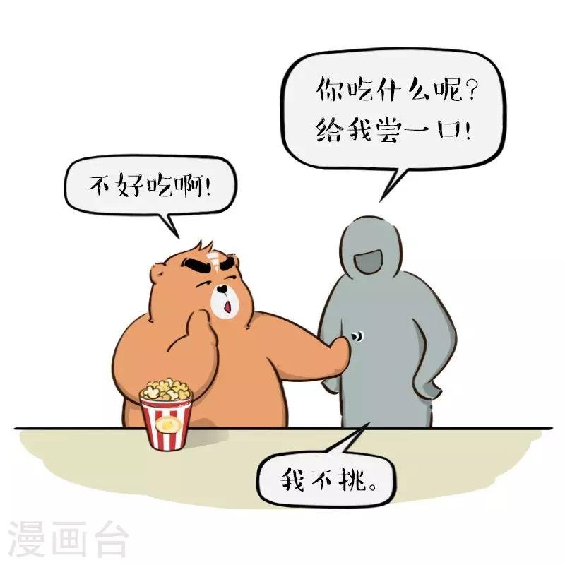 第119话