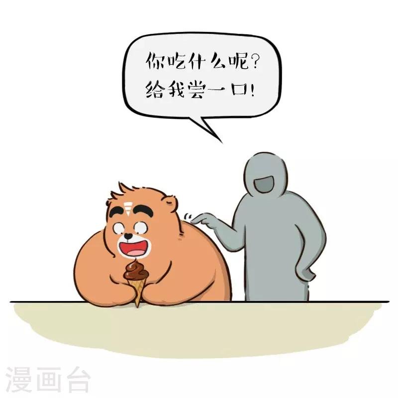 第119话