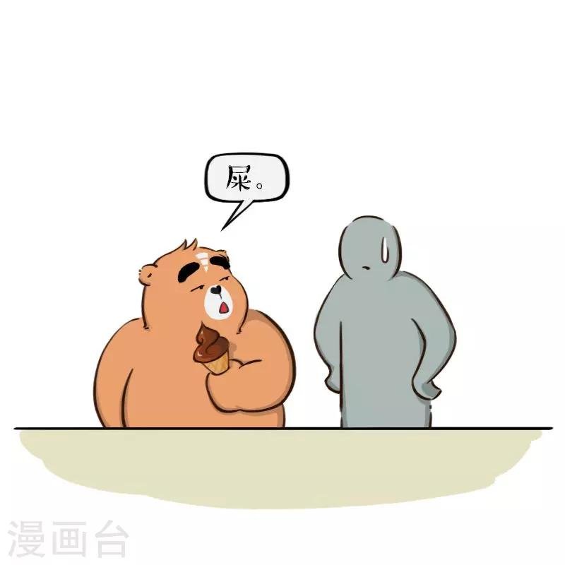 第119话