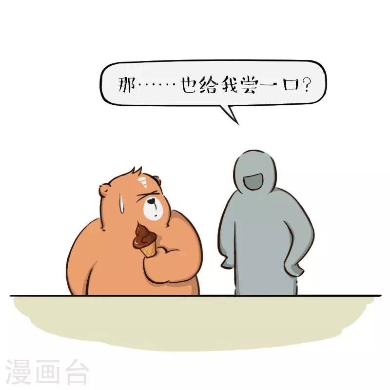第119话