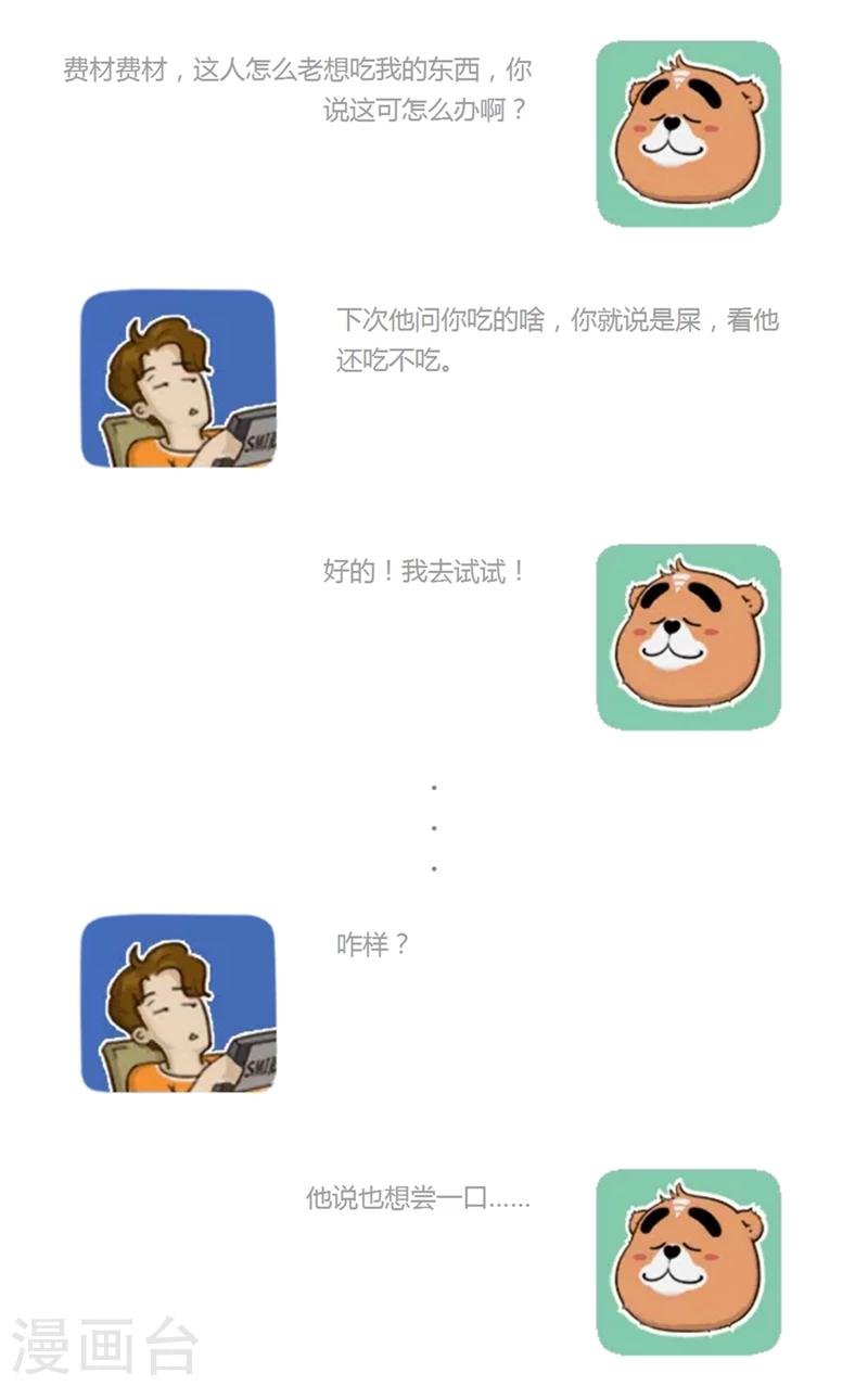 第119话