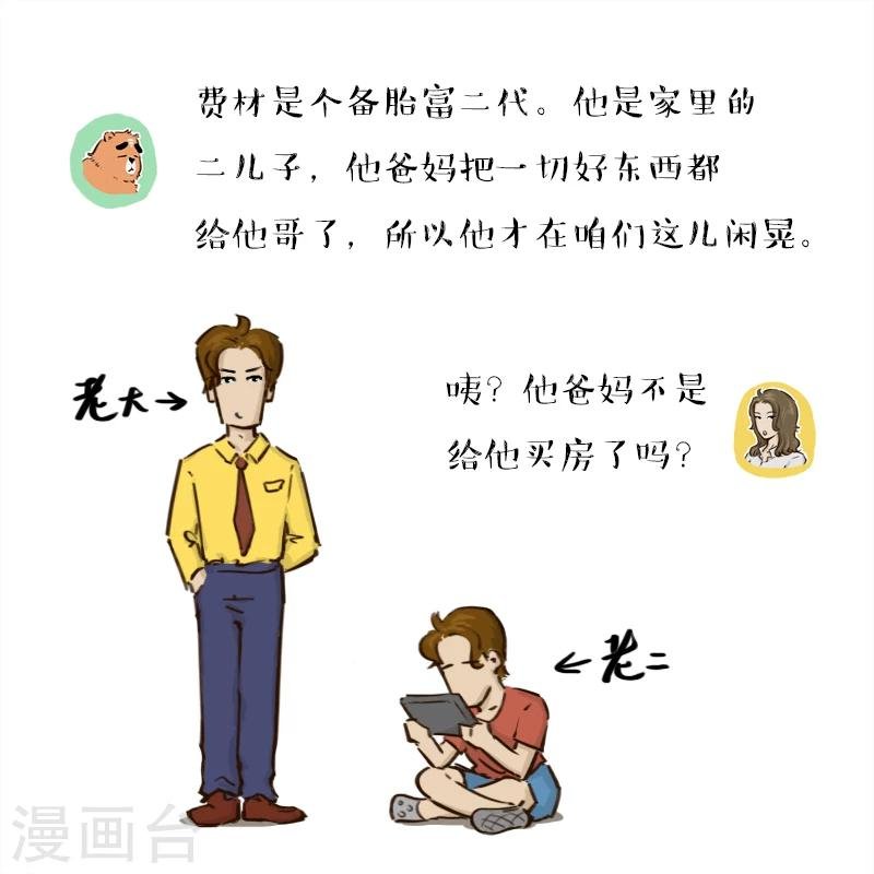第12话