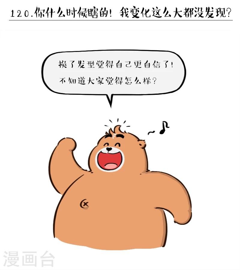 第120话