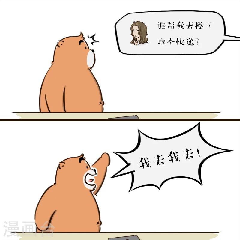 第120话