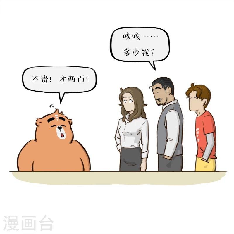 第120话