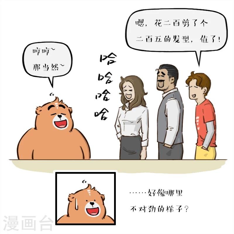 第120话
