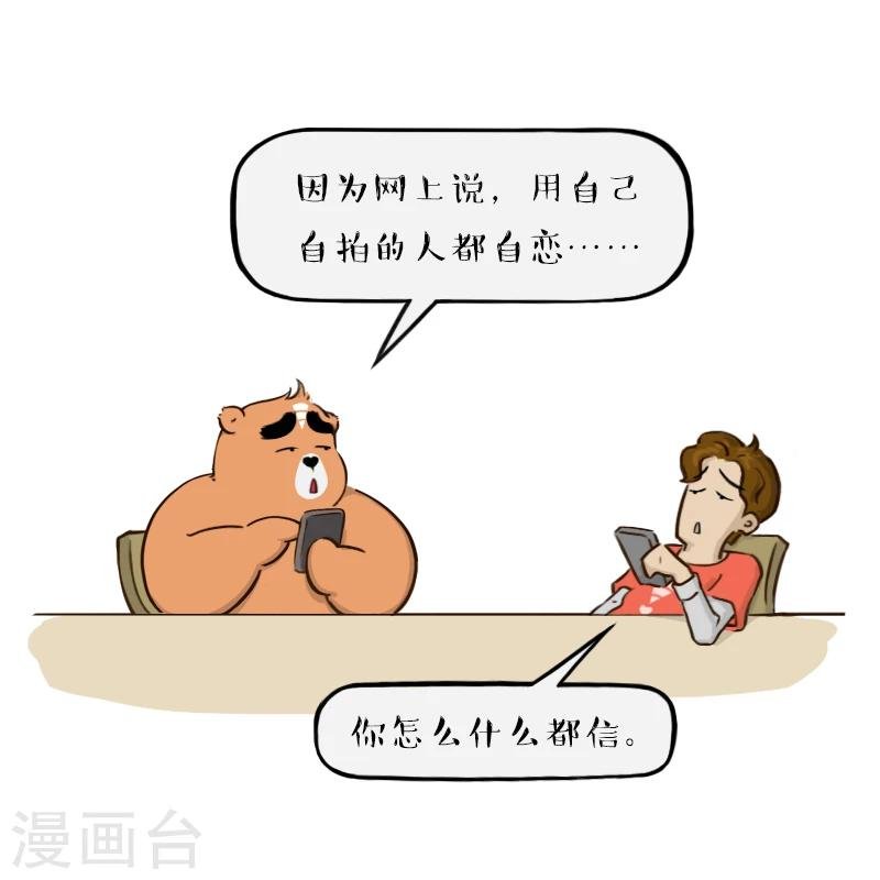 第121话