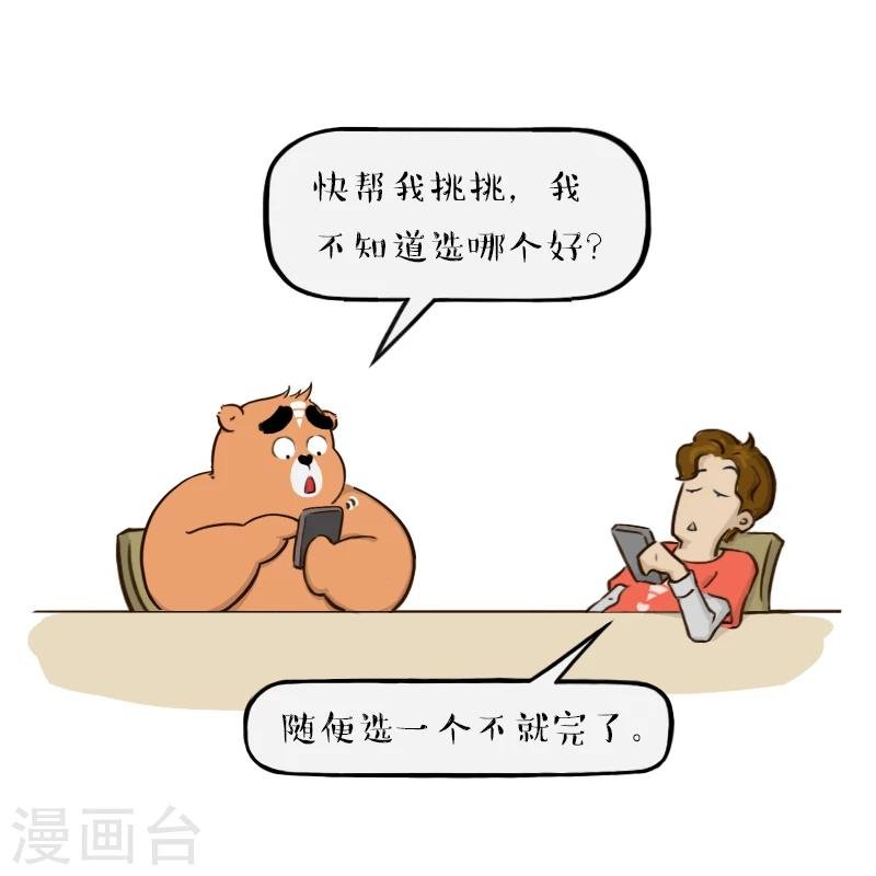 第121话