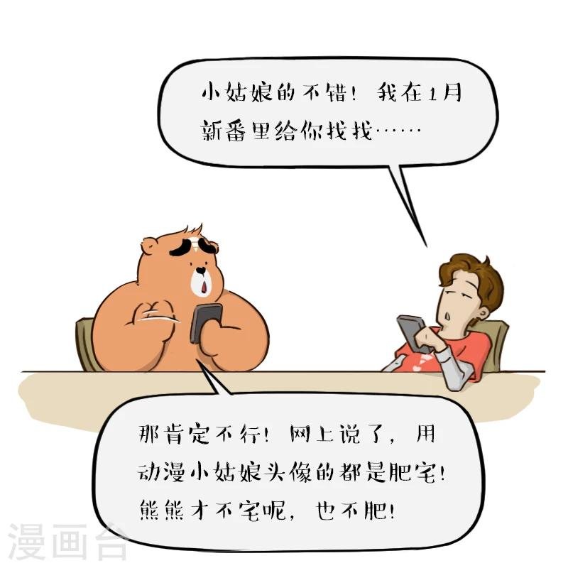 第121话