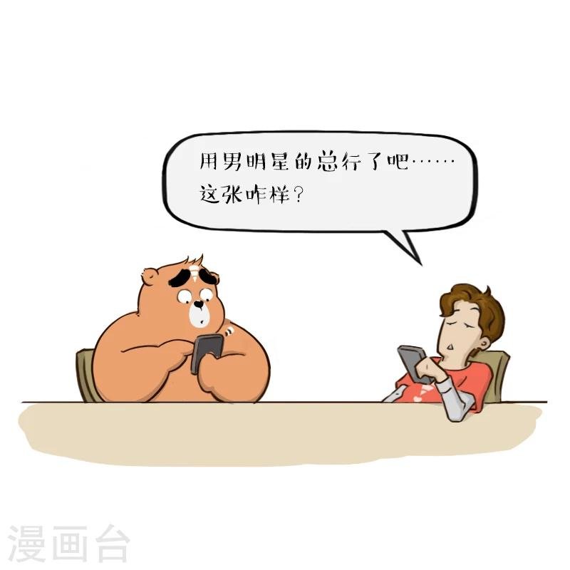 第121话