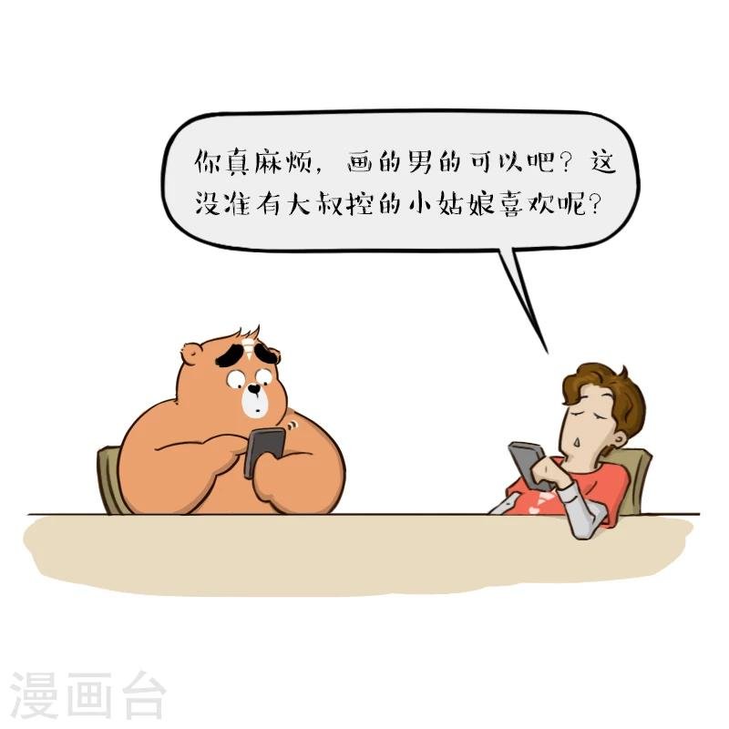 第121话