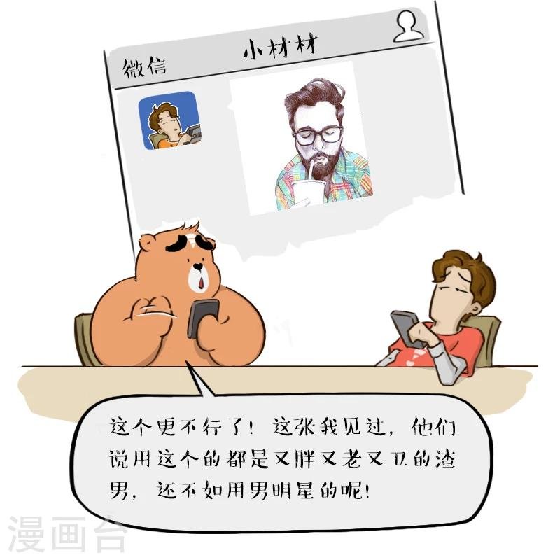 第121话