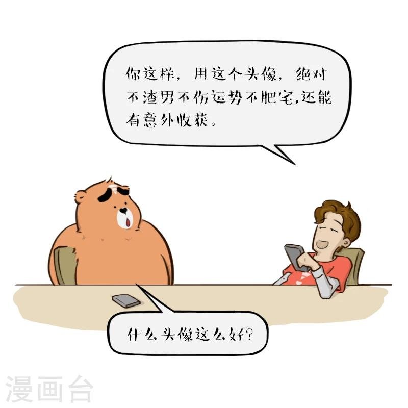 第121话
