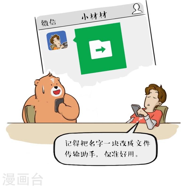 第121话