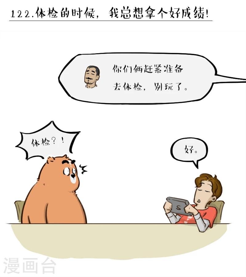 第122话