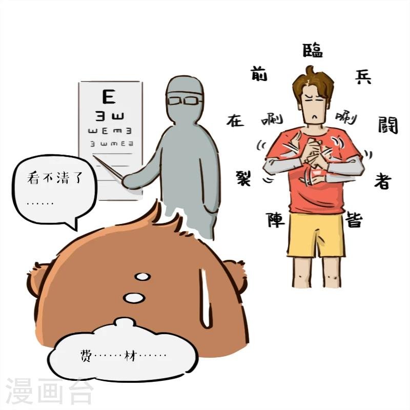 第122话