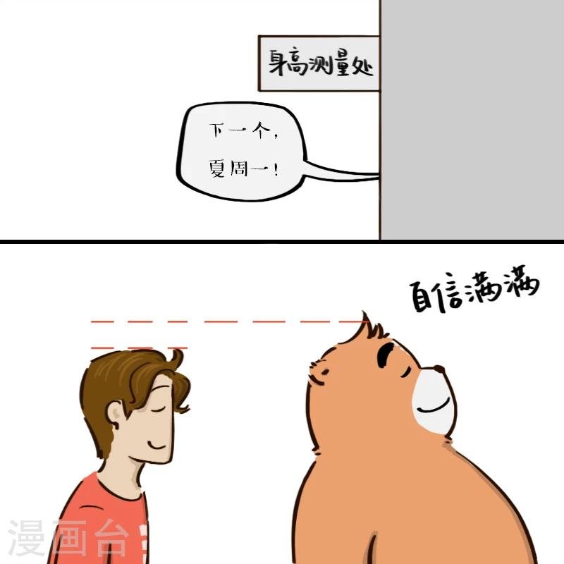 第122话