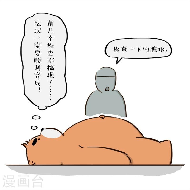 第122话