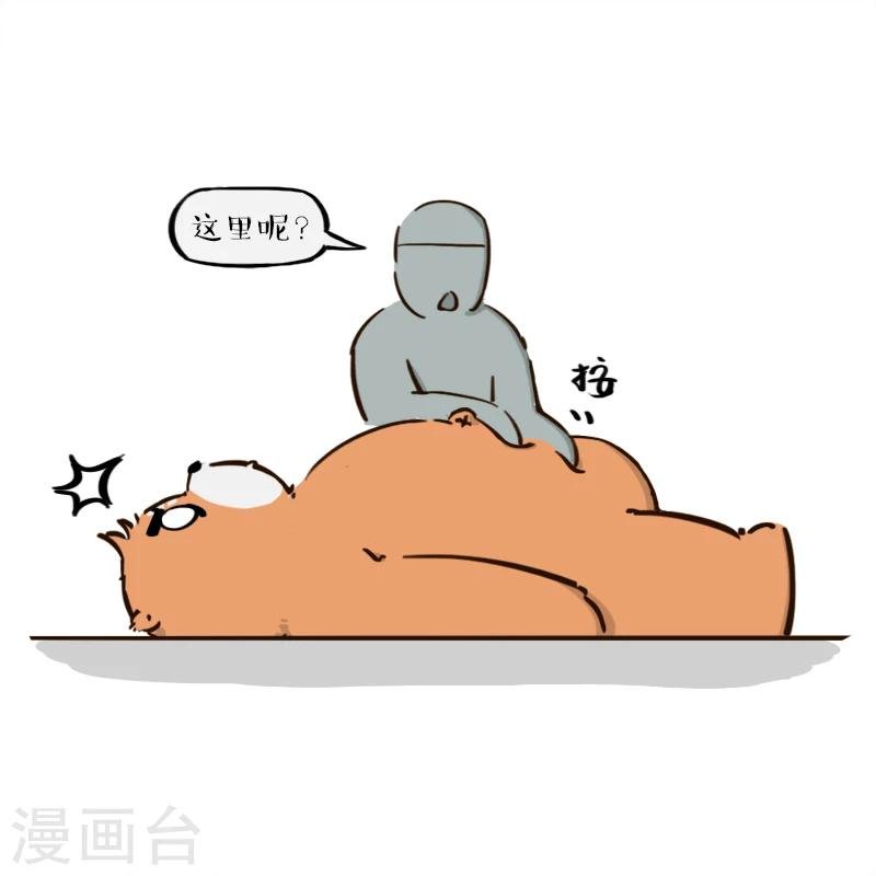 第122话