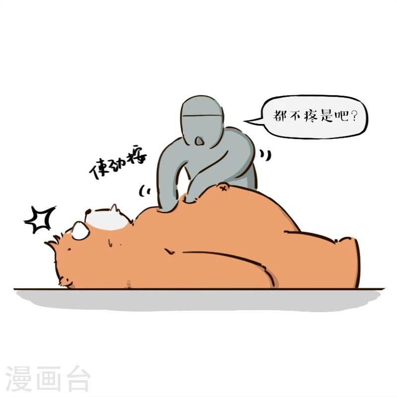 第122话