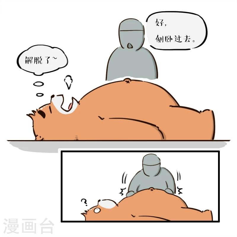 第122话