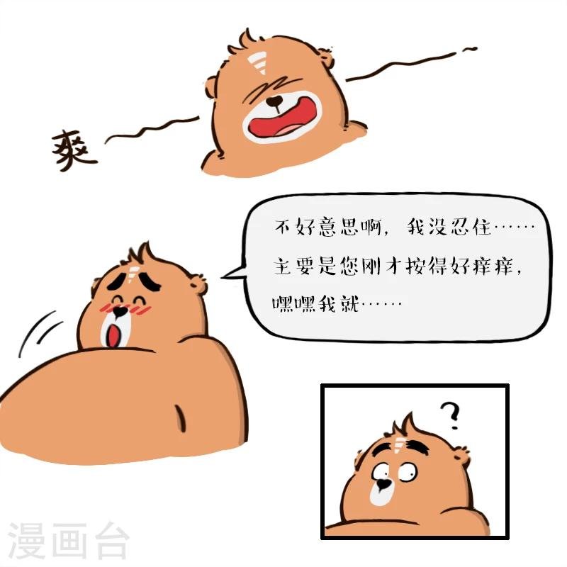 第122话