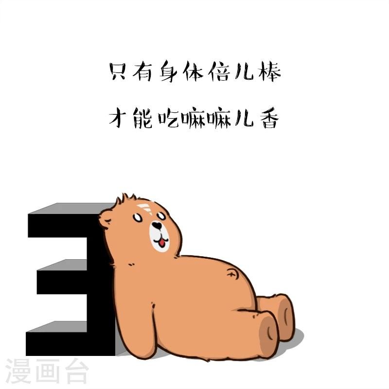 第122话