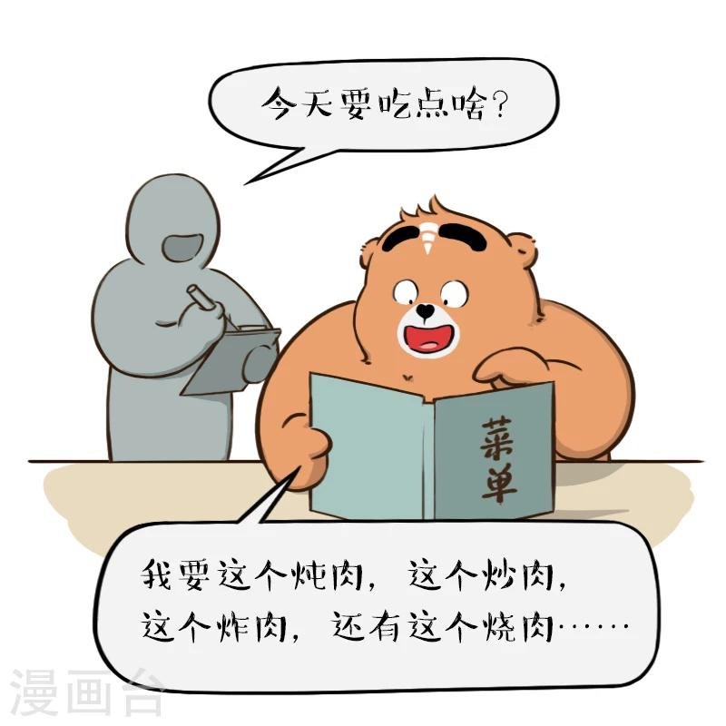 第123话