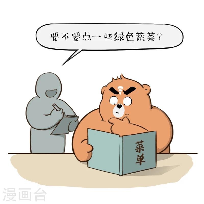 第123话