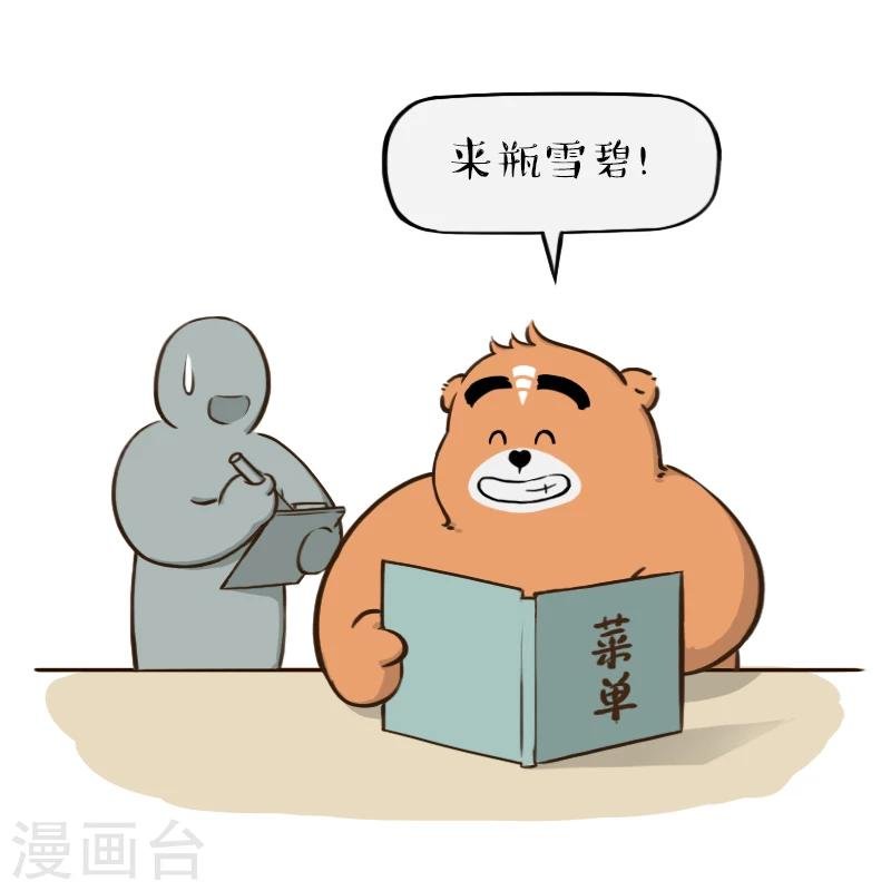 第123话