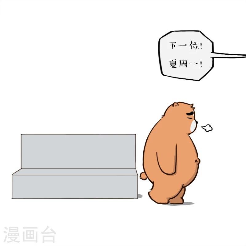 第124话