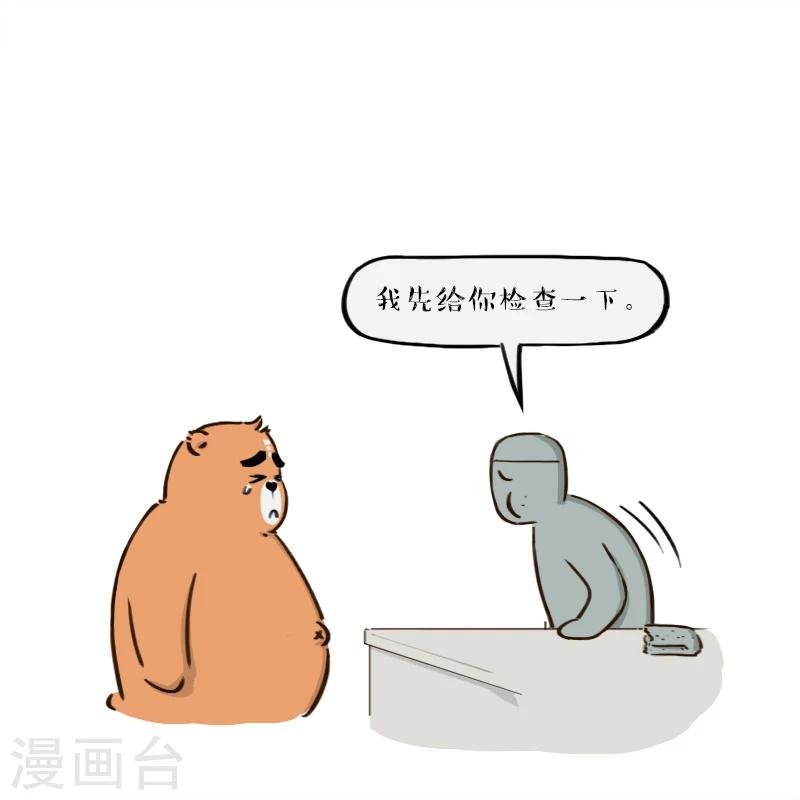 第124话