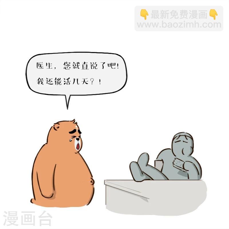 第124话