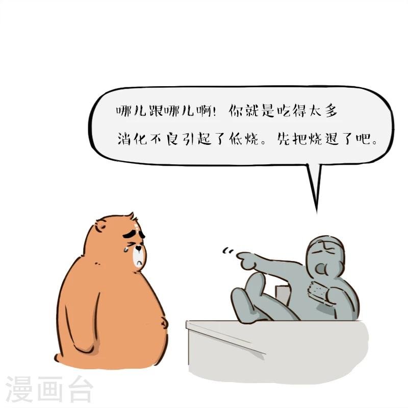 第124话