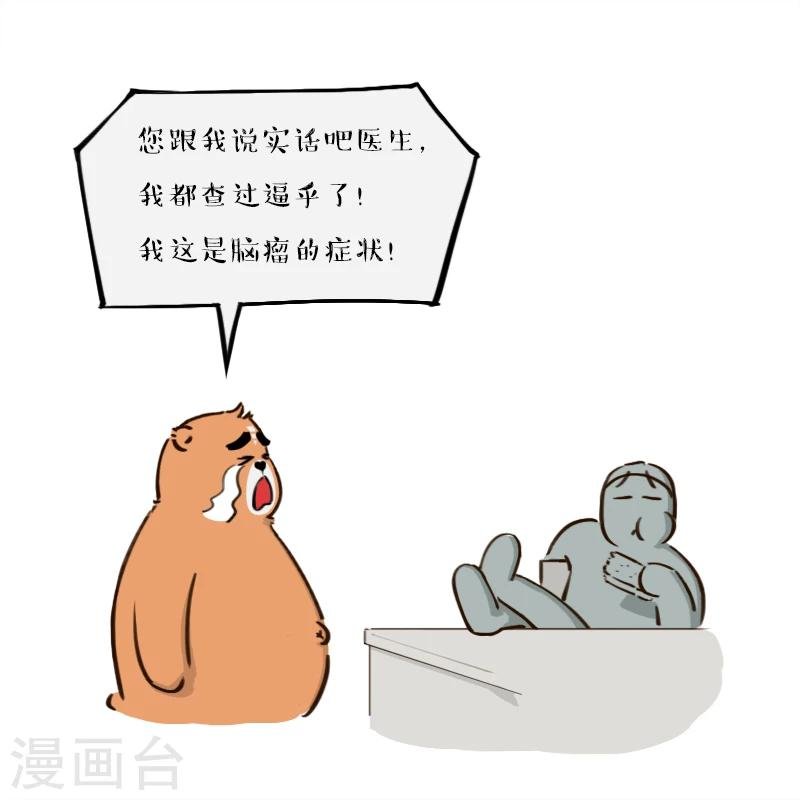 第124话