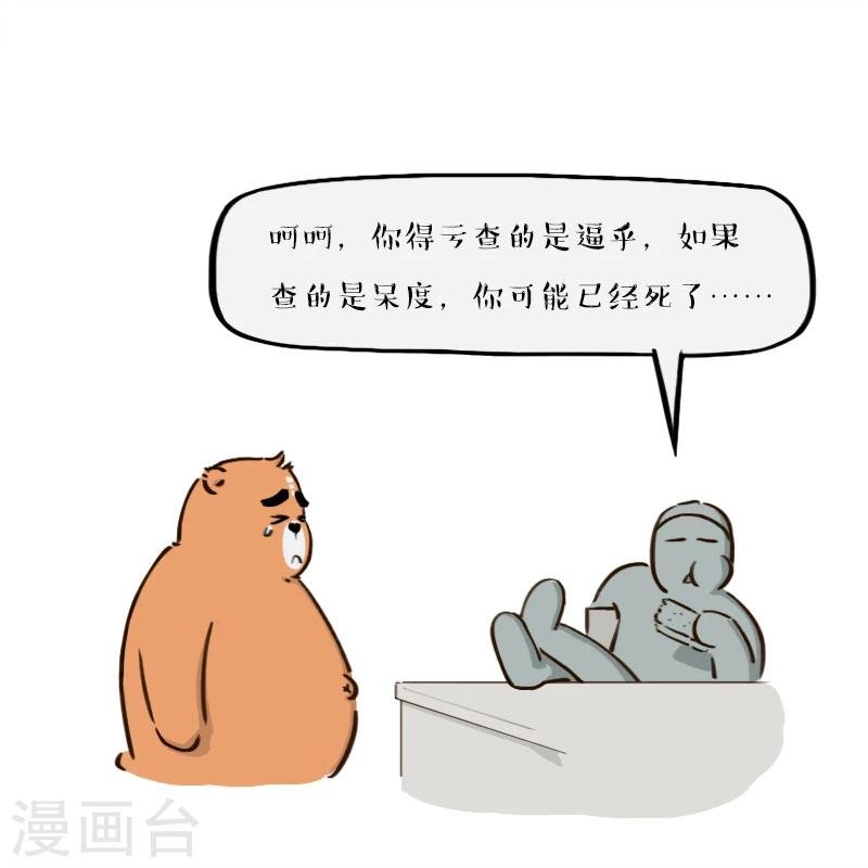 第124话