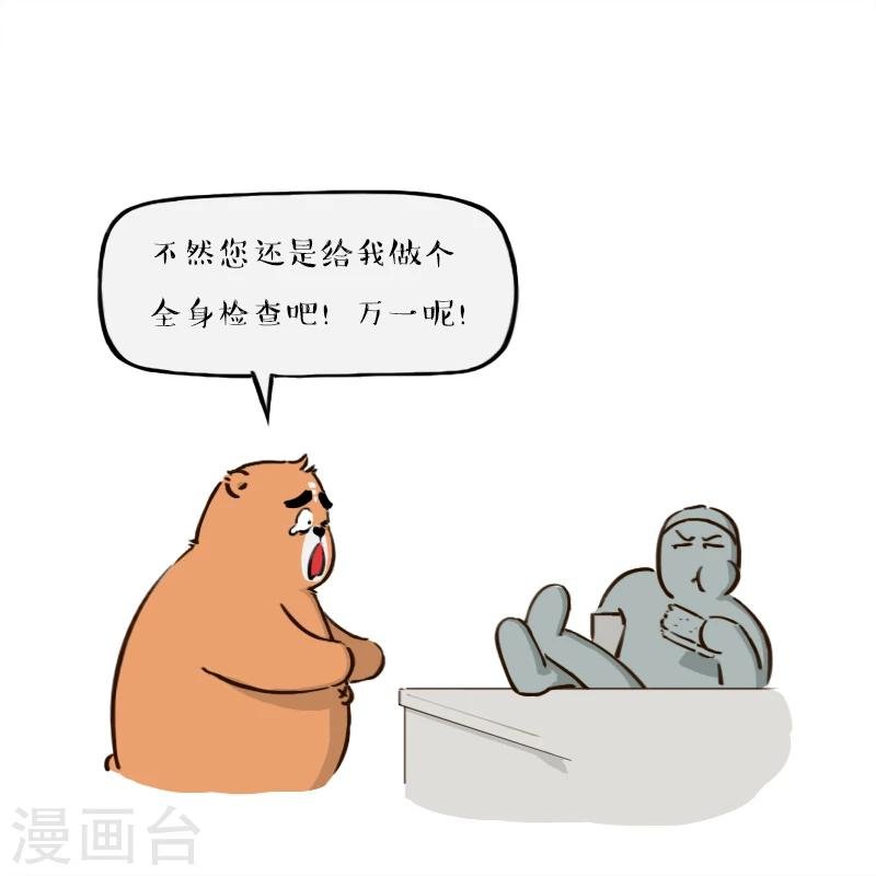 第124话