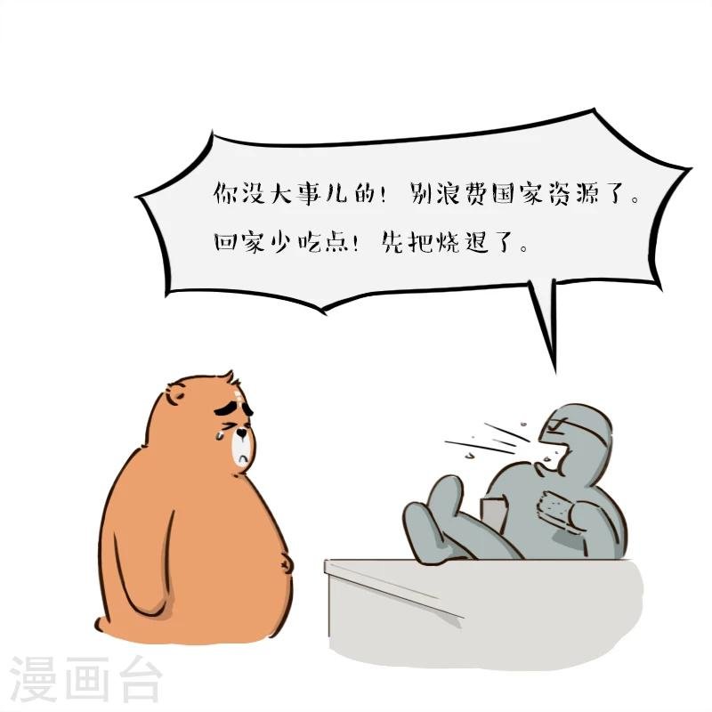 第124话