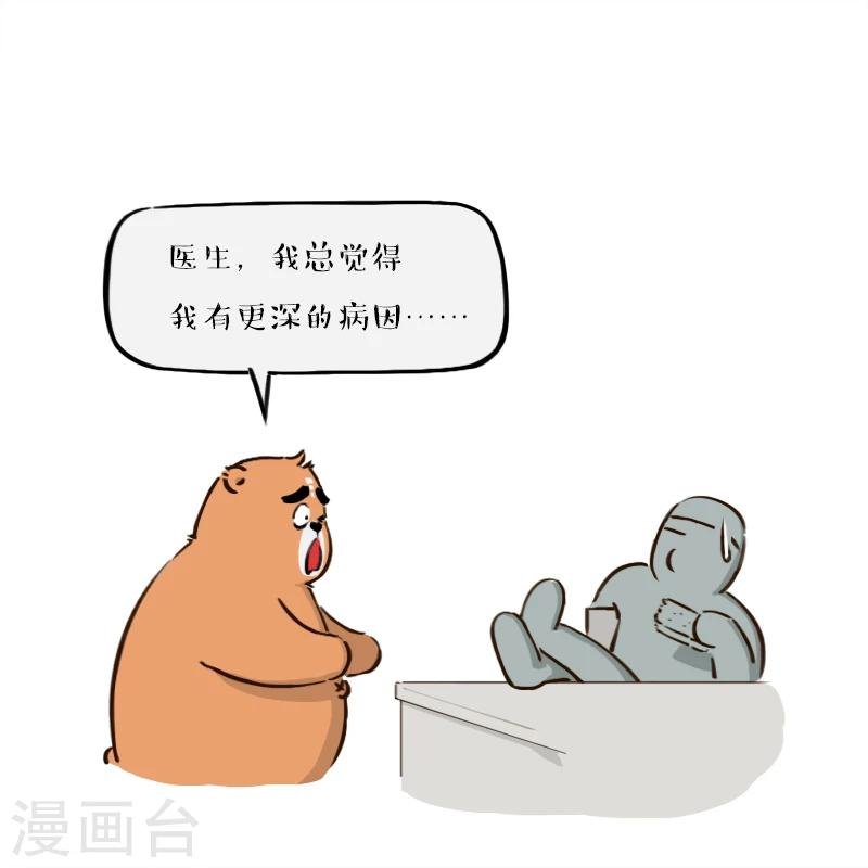 第124话