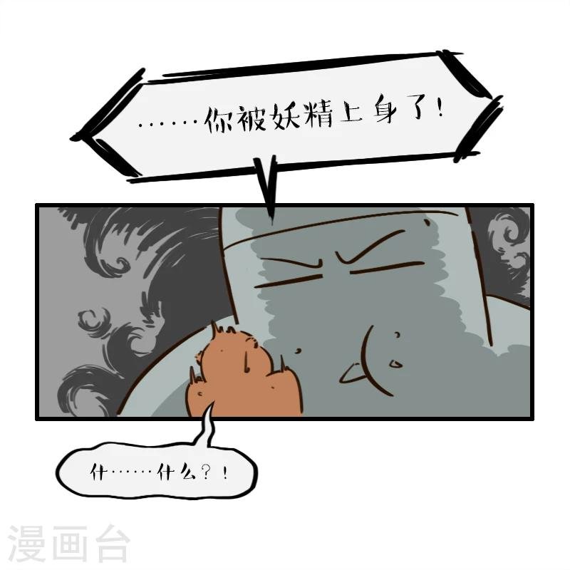 第124话