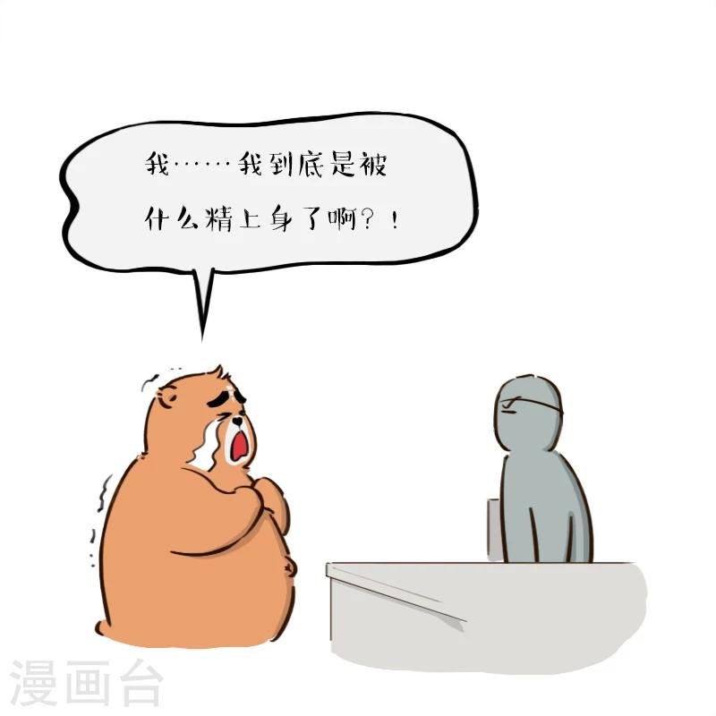 第124话