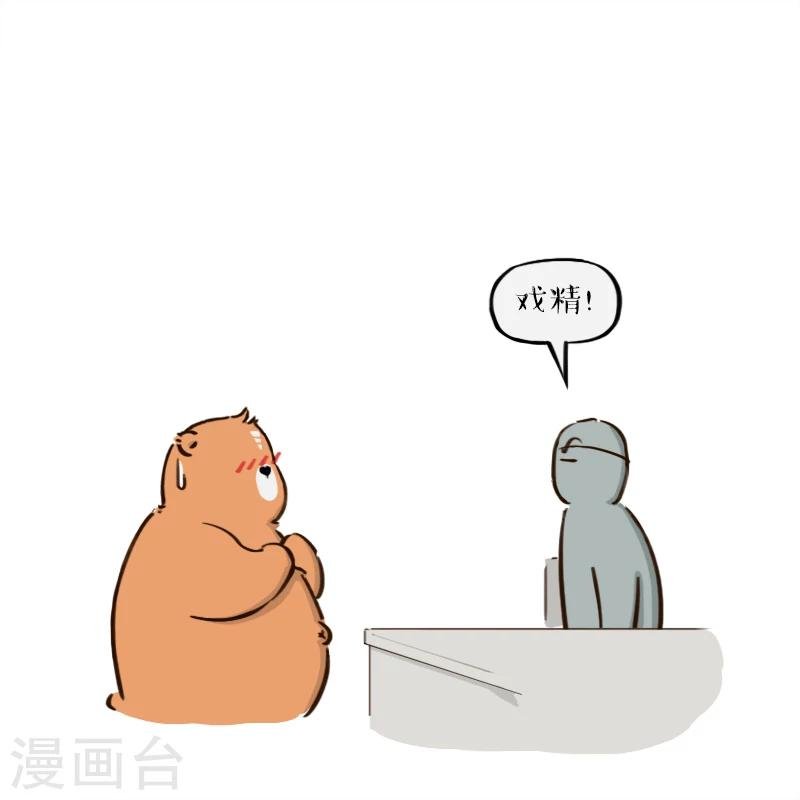 第124话