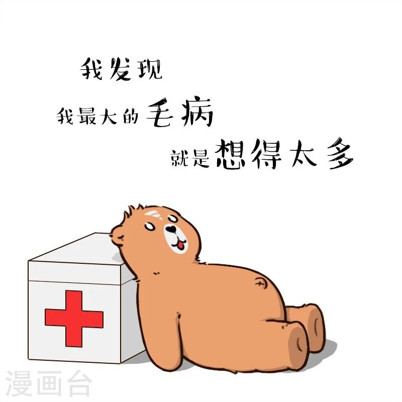 第124话
