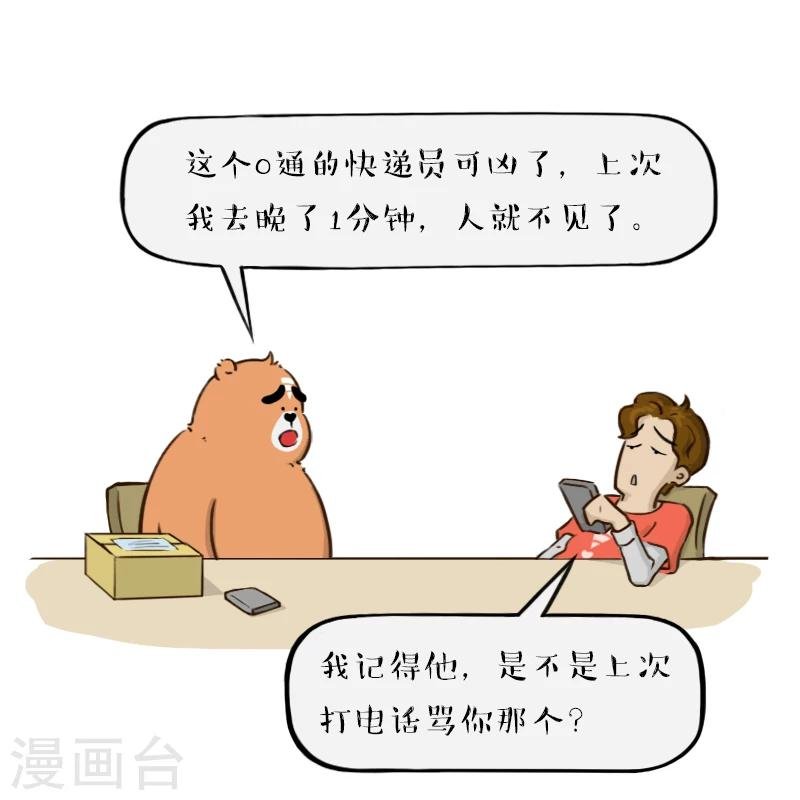 第125话