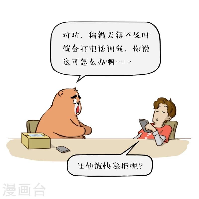 第125话