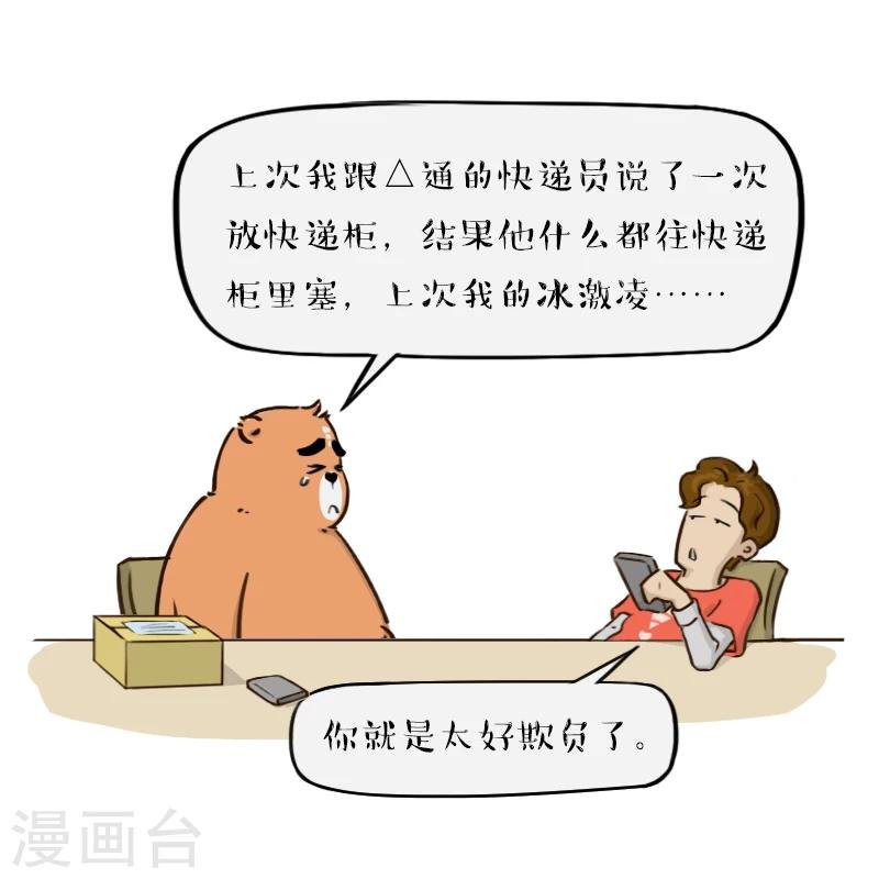 第125话