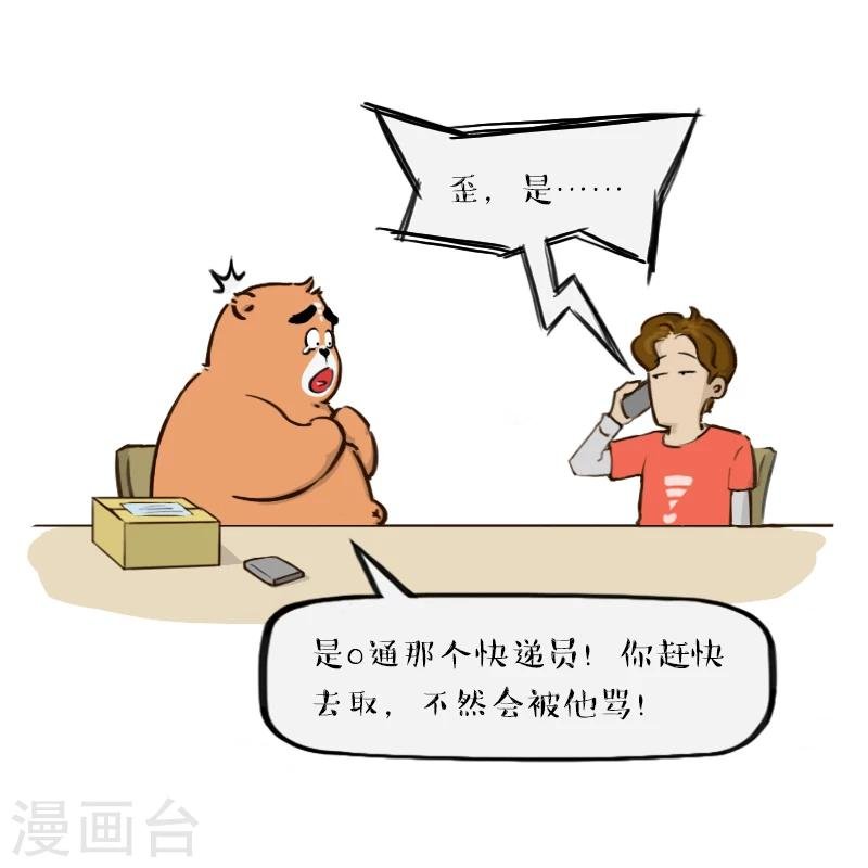 第125话