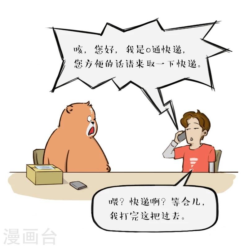 第125话