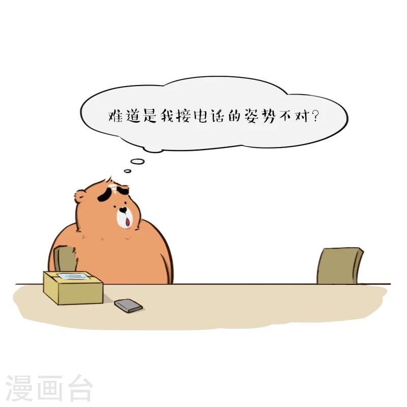 第125话